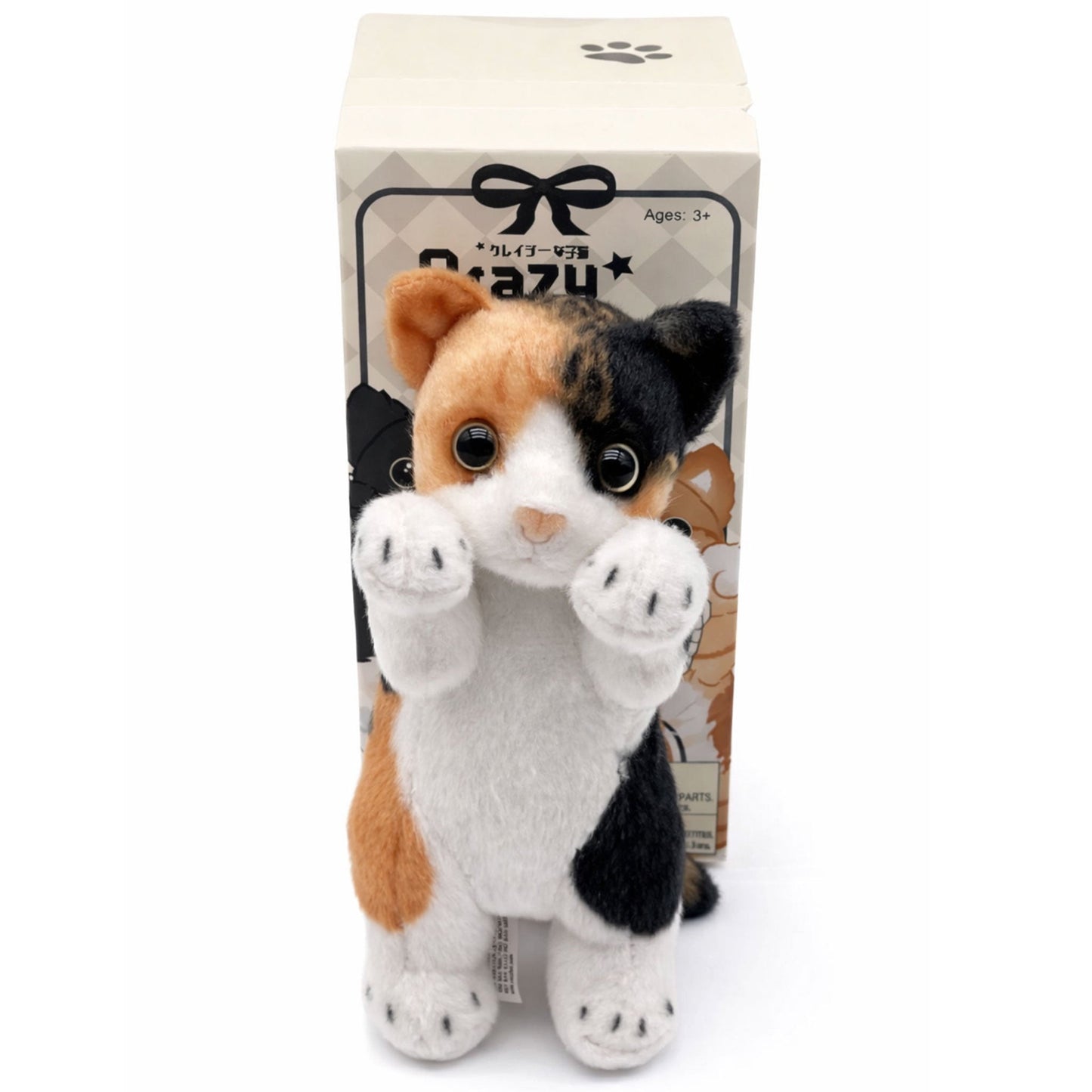 Crazy Kitten - Standing Cat Plush - Blind Keychain Box Japan (Sealed Case of 9)