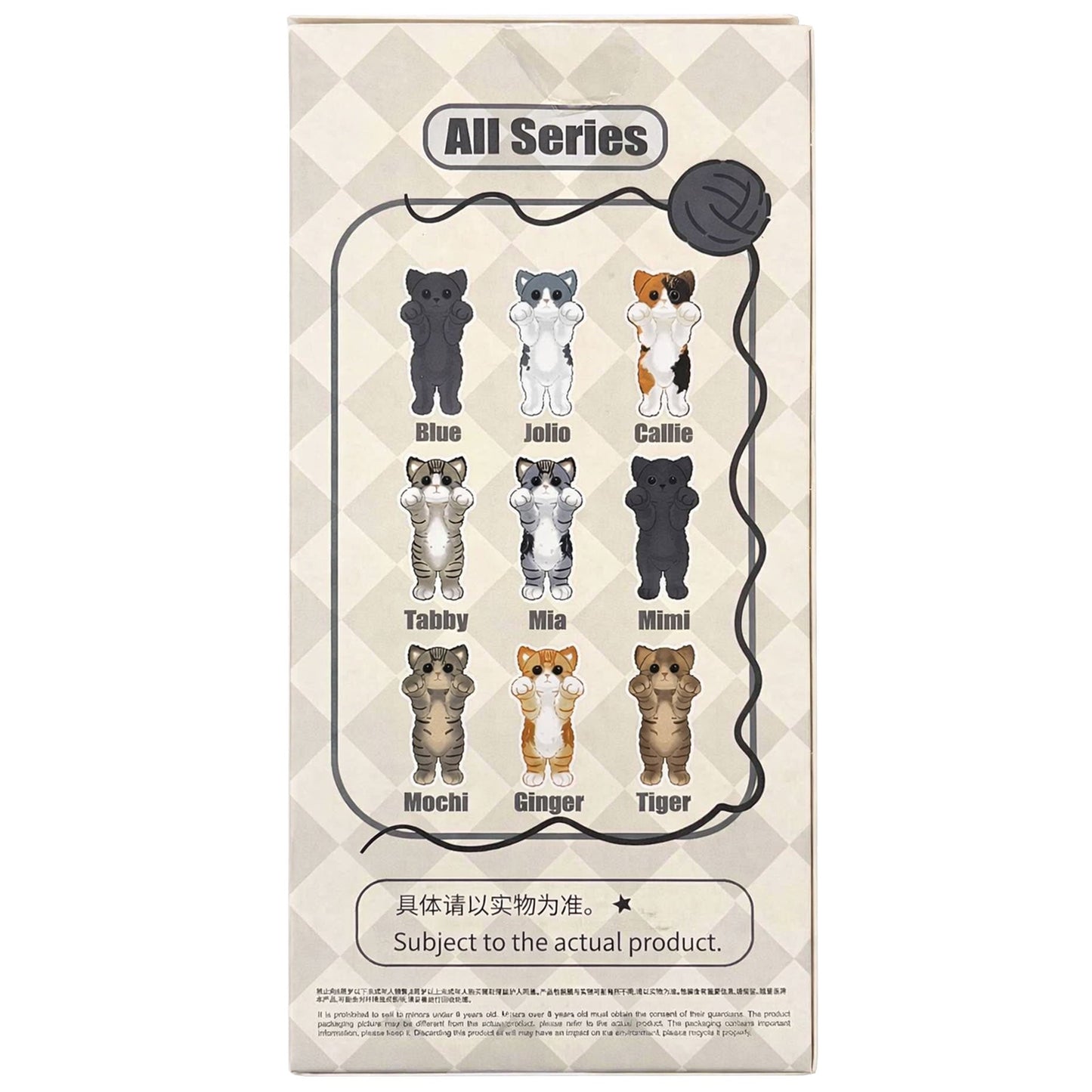 Crazy Kitten - Standing Cat Plush - Blind Keychain Box Japan (Sealed Case of 9)