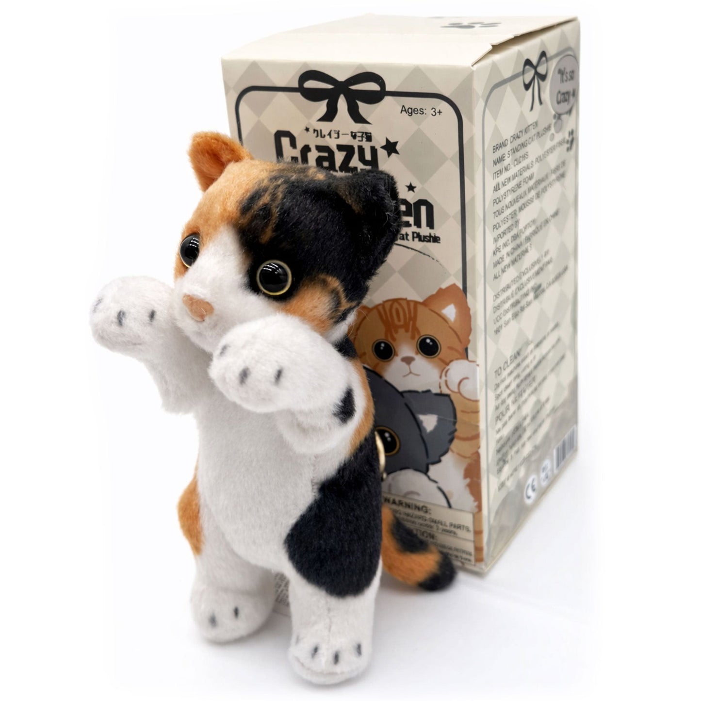Crazy Kitten - Standing Cat Plush - Blind Keychain Box Japan (Sealed Case of 9)