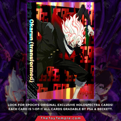 EPOCH CON-X DanDaDan - Trading Card Set [MegaCon 2026] [Toy Temple Exclusive]