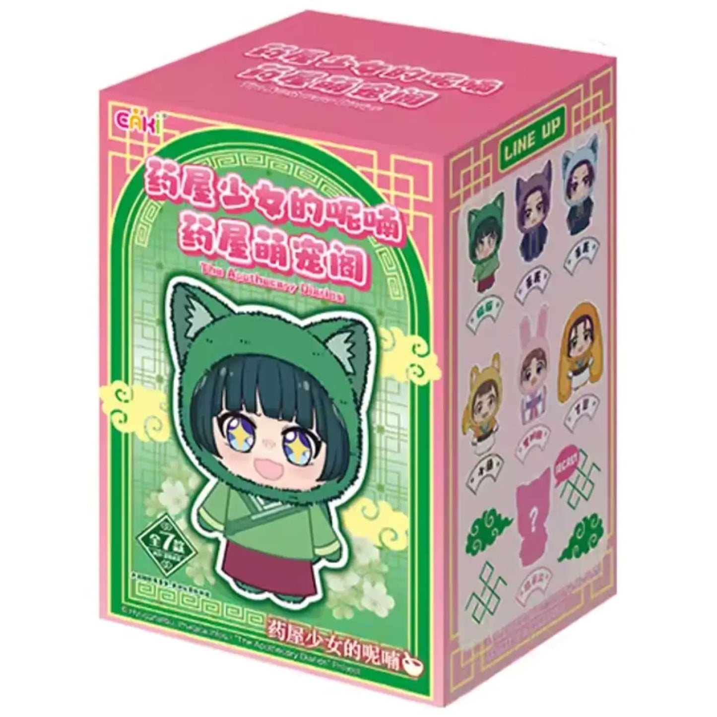 EAKI Apothecary Diaries - Animal Plush Series - Blind Box